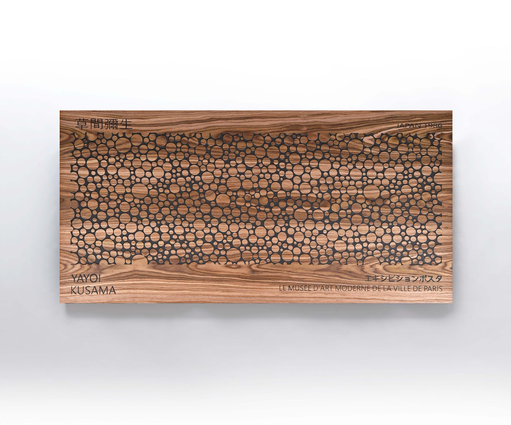 Bubble walnut and black wall panel, front view on white background